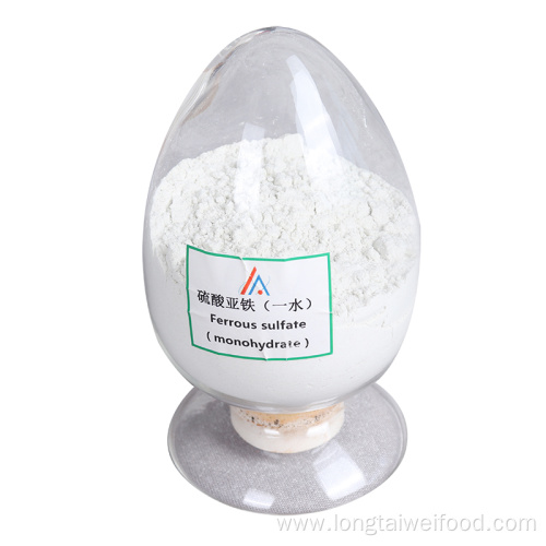 Best Price Ferrous Sulfate Monohydrate